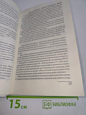 Как я пыталась честно попасть в Думу