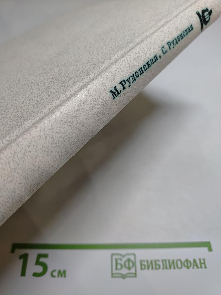 Наставникам... за благо воздадим