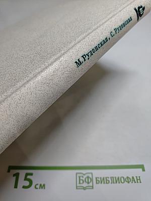 Наставникам... за благо воздадим