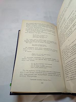 Смерть Вазир-Мухтара. Рассказы