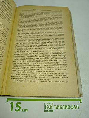 25 уроков фотографии