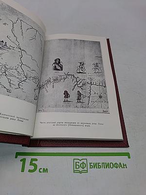 В поисках пролива. Первая камчатская экспедиция 1725-1730