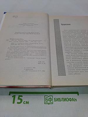 Для вас, молодые мамы