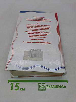 Для вас, молодые мамы