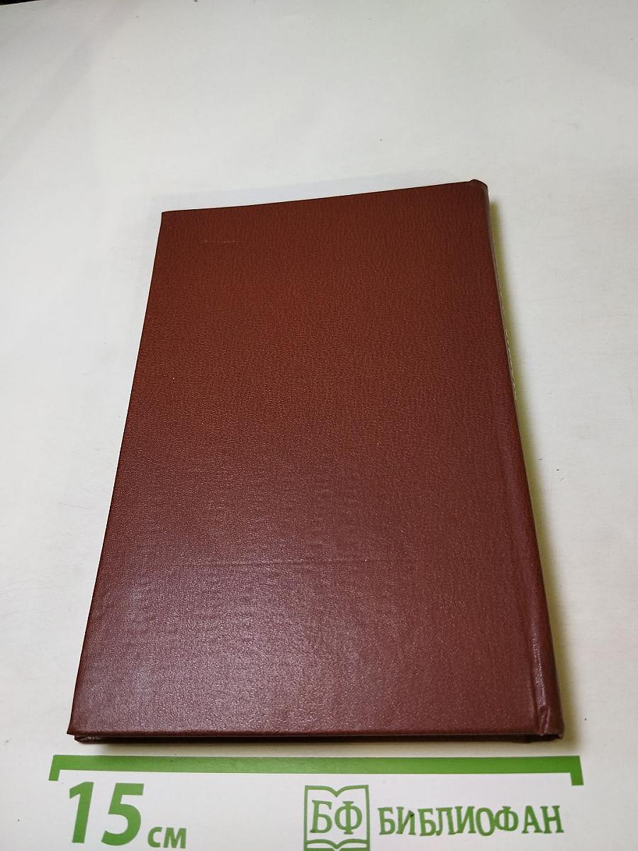 Рассказ о жизни