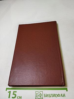 Рассказ о жизни