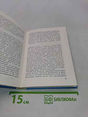 Запорожье. Путеводитель-справочник