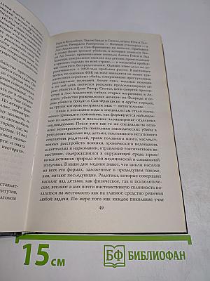 Говорят серийные убийцы. Пять историй маньяков