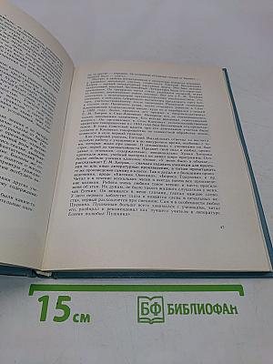 Колыбель поэзии