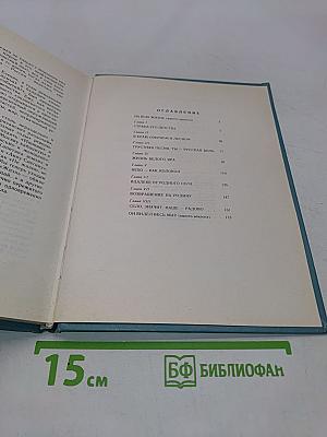 Колыбель поэзии
