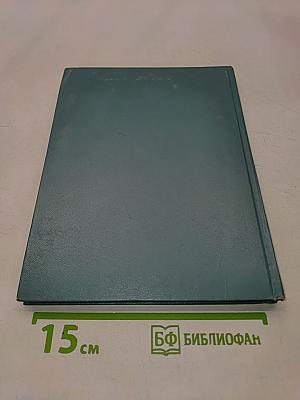 Колыбель поэзии