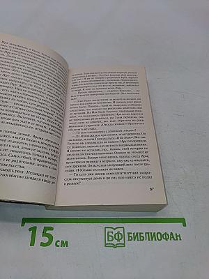 Знак предсказателя