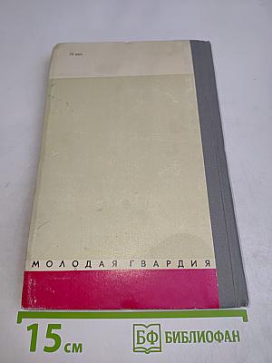 Куйбышев