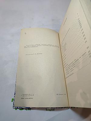 Улицы Ленинграда