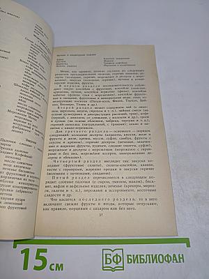 Бар без алкоголя