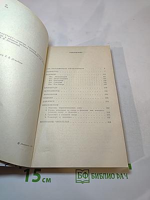 Улицы Ленинграда