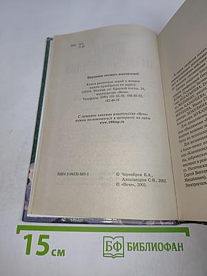 Земные летающие тарелки