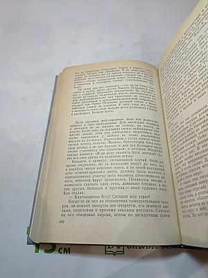 Ледовая книга