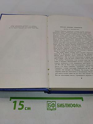 Избранные произведения