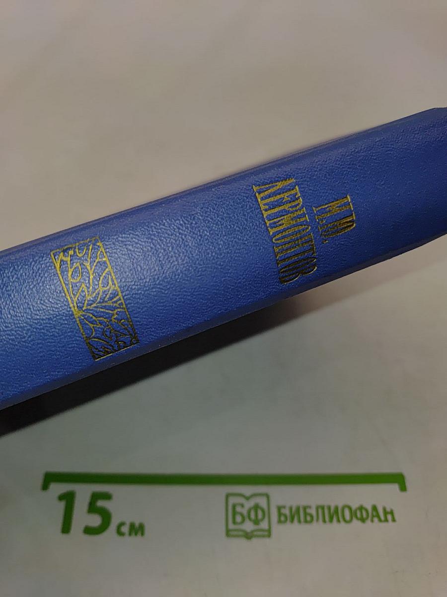Избранные произведения