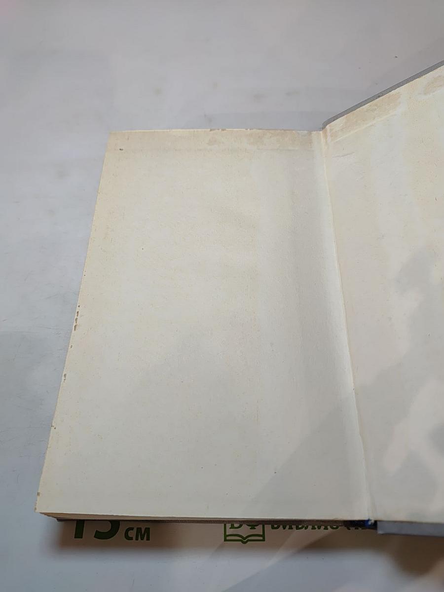 Ледовая книга