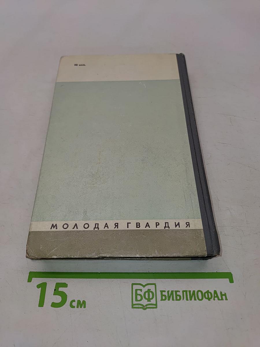Ворошилов