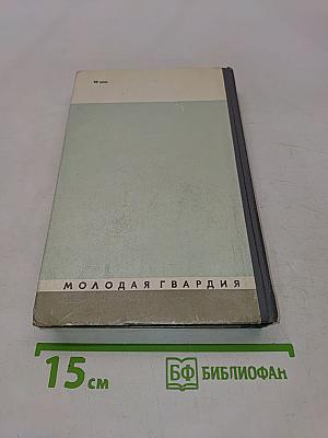 Ворошилов
