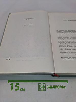 Воспоминания о Ленине