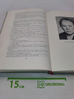 Воспоминания о Ленине
