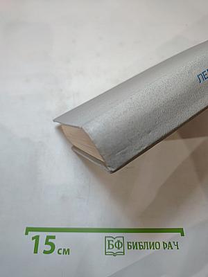 Ледовая книга