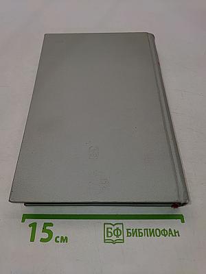 Воспоминания о Ленине