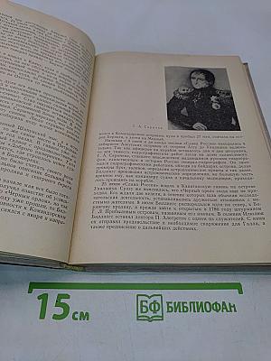 Судьба Русской Америки