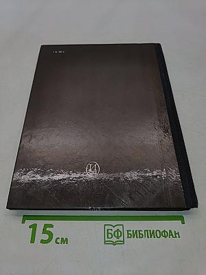 Экран 81-82