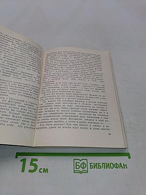 Шесть баллов