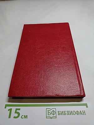 Похитители бриллиантов