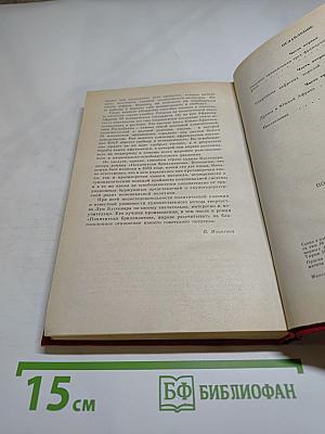 Похитители бриллиантов