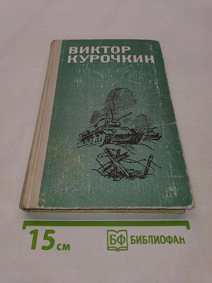 Повести и рассказы
