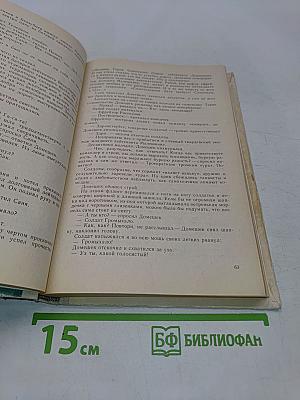 Повести и рассказы