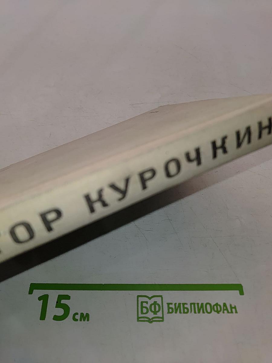 Повести и рассказы