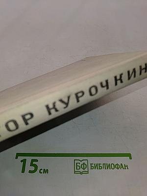 Повести и рассказы