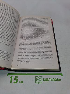 Собибор. Взгляд по обе стороны колючей проволоки