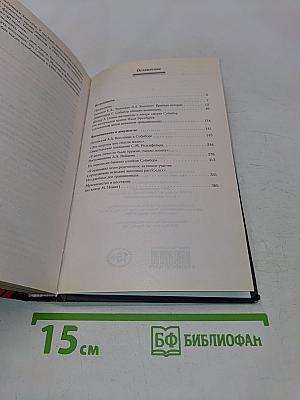 Собибор. Взгляд по обе стороны колючей проволоки