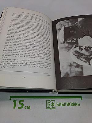 У меня нет времени говорить неправду