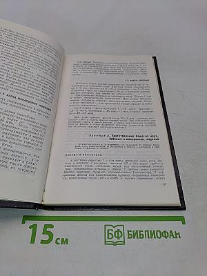 Практические занятия по технологии приготовления пищи