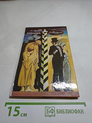 Стихотворения