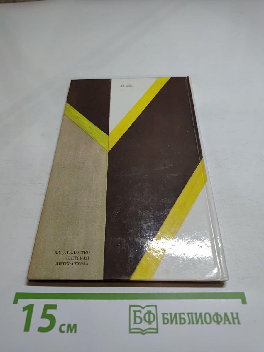 Стихотворения