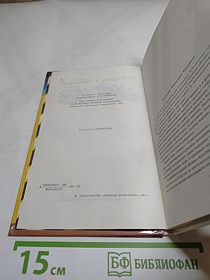 Стихотворения