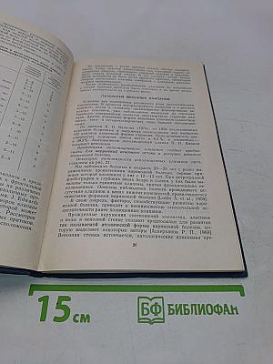 Варикозная болезнь