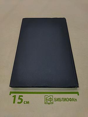 Варикозная болезнь