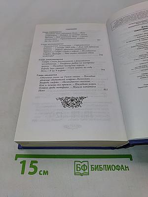 Таинственный остров